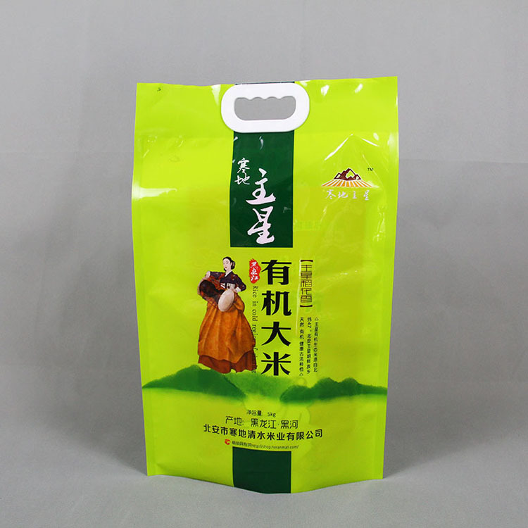 5kg尼龙真空大米包装袋印logo 三边封防潮密封彩印手提复合袋
