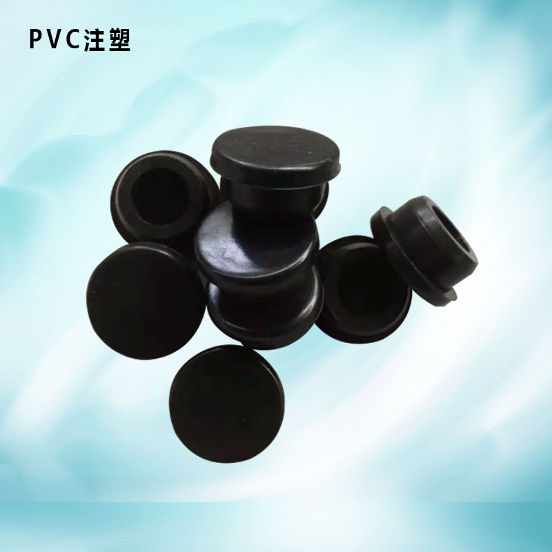 塑料堵头塑料塞 注塑塑料护帽浇筑零部件配件 加工定制pvc注塑件