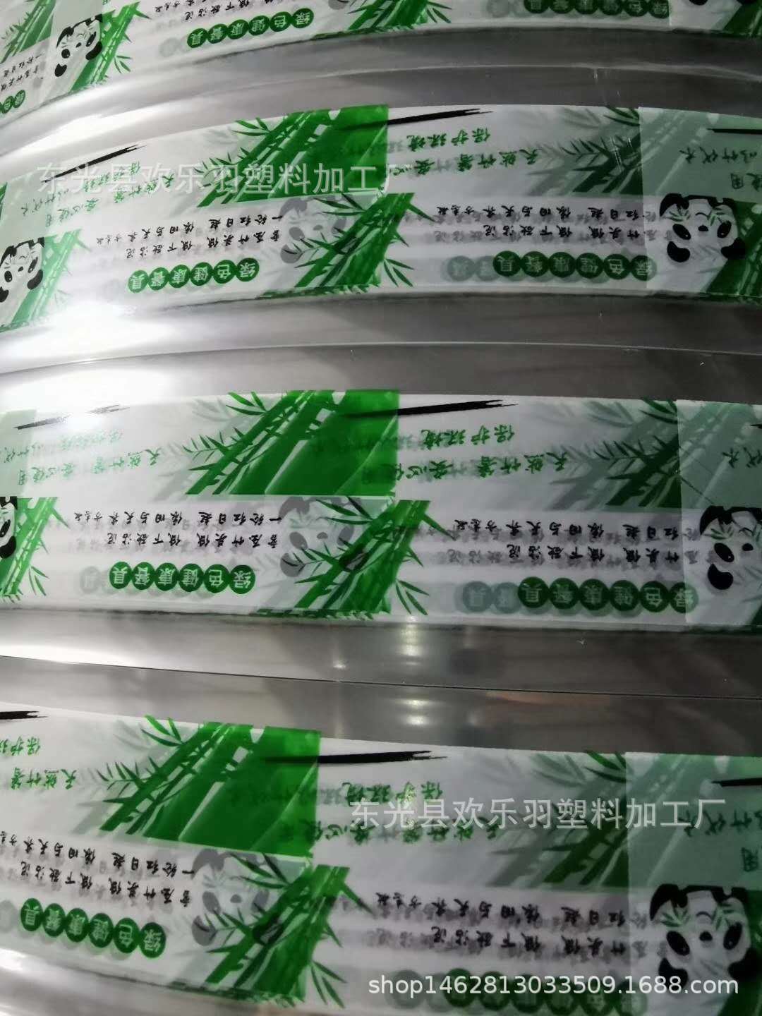 一次性筷子包装膜筷子套筷子皮筷子膜筷子包装筷膜吃货包装膜