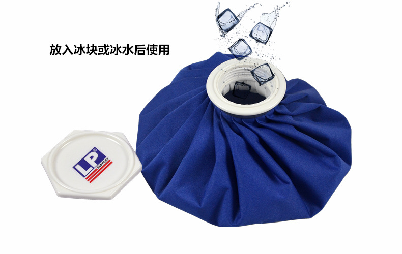 lp护具 冰敷袋 男女通用运动冰袋 冷水袋热水袋-阿里巴巴