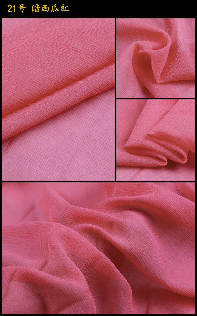 真丝顺纡乔其纱布料面料 宽幅薄透桑蚕丝褶皱乔其连衣裙丝巾布料