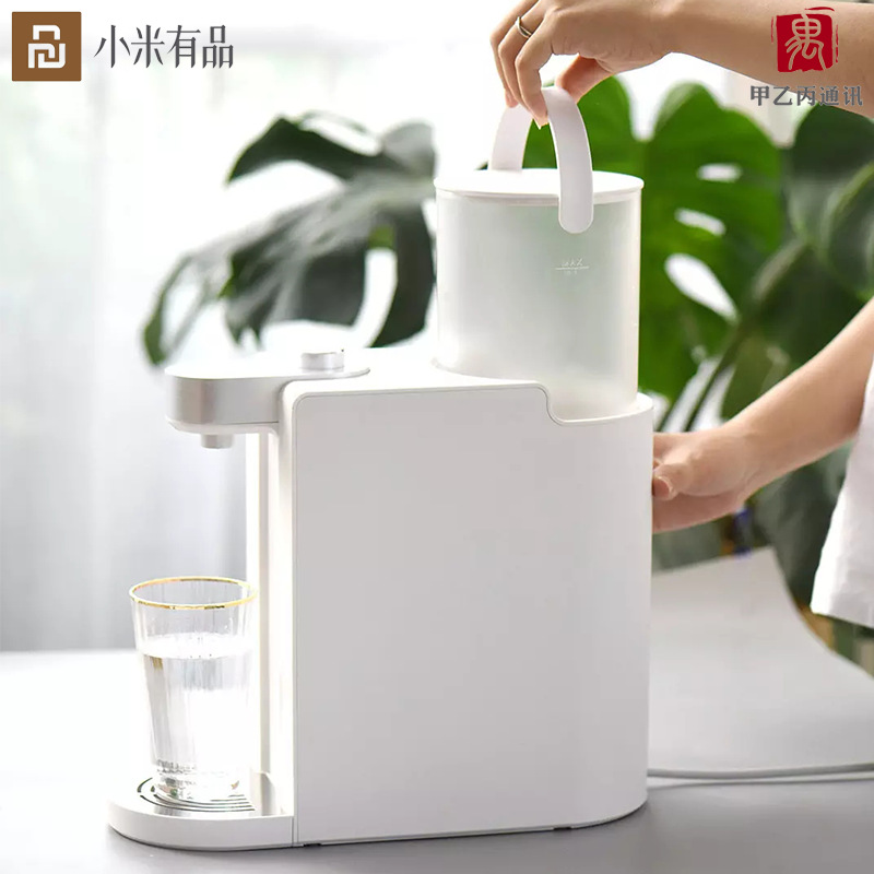Suitable for Xiaomi Instant Hot Water Dispenser 3L Home Office Electric Kettle Desktop Mini Desktop 1.8L