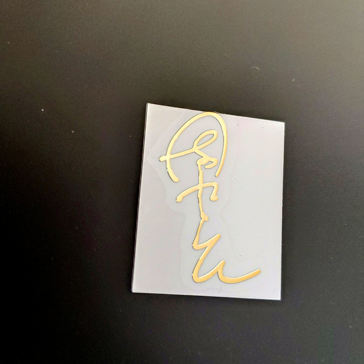 d19# 周九良 金色