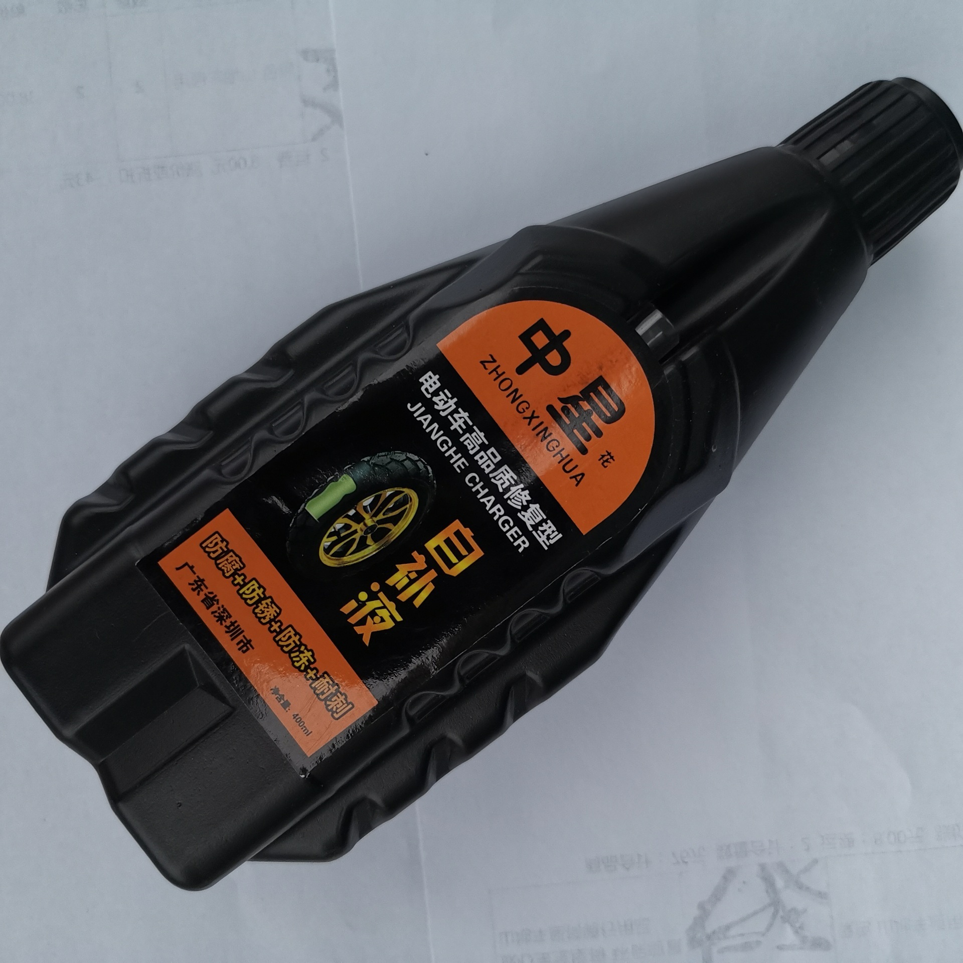 中星轮胎胶水自补液漏气补胎胶水自动补胎无需拆卸轮胎送补胎工具