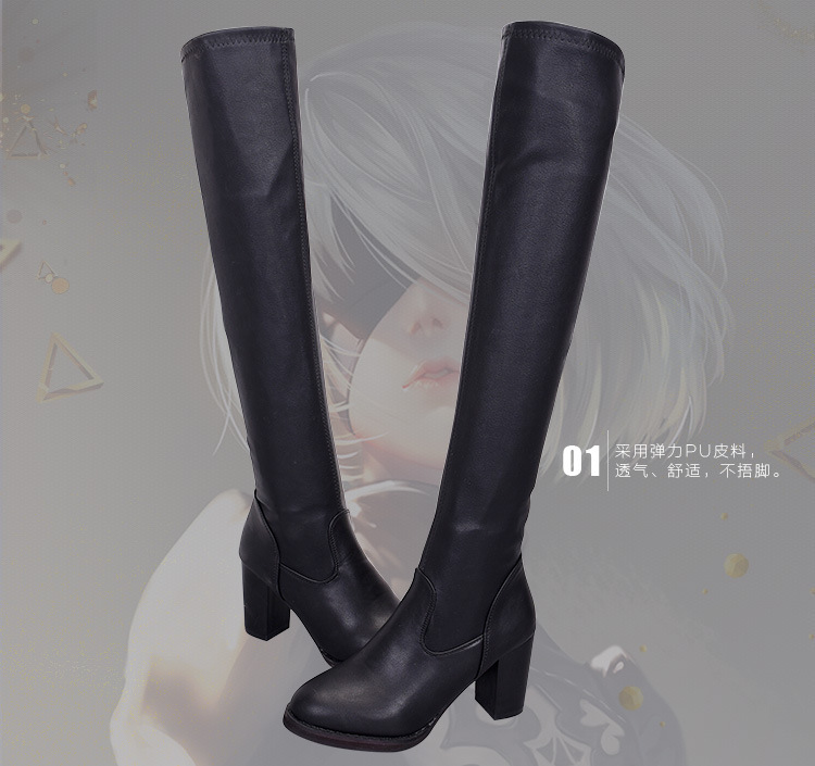 尼尔机械纪元尤尔哈2号b型 2b小姐姐同款cosplay鞋子过膝高跟皮靴