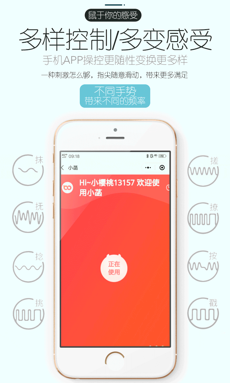 丽波招财鼠震动棒智能版app远程遥控震动女用自慰器成人情趣用品