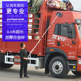 洗车拖把不伤车长杆加长伸缩纯棉刷大车专用刷车加粗加厚货车用品