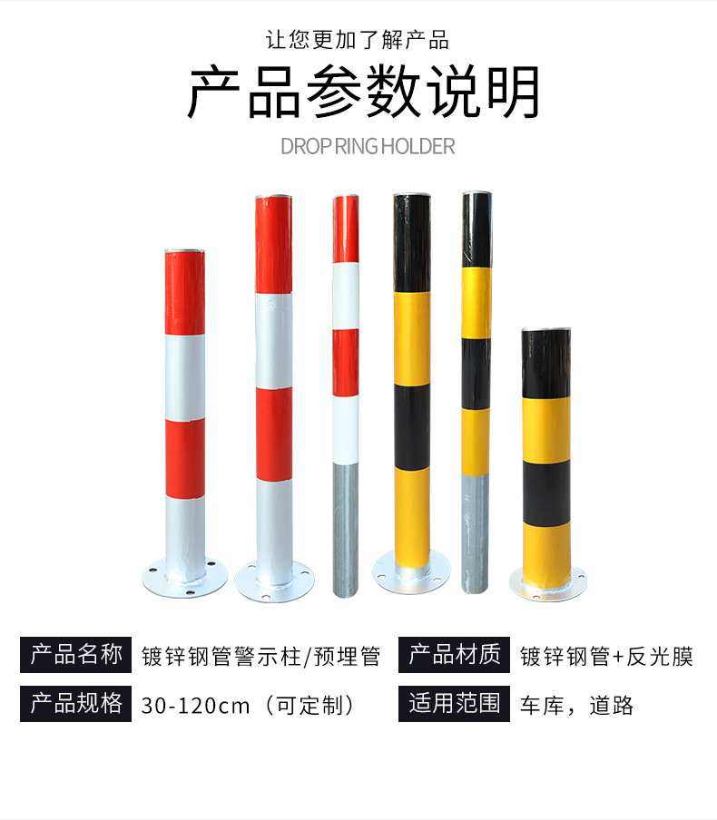 钢管警示柱反光柱红白道口桩黄黑镀锌钢管立柱防撞柱隔离柱预埋柱