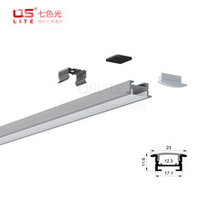 LED硬灯条铝槽外壳铝合金硬灯条配件磁铁线条灯展柜灯