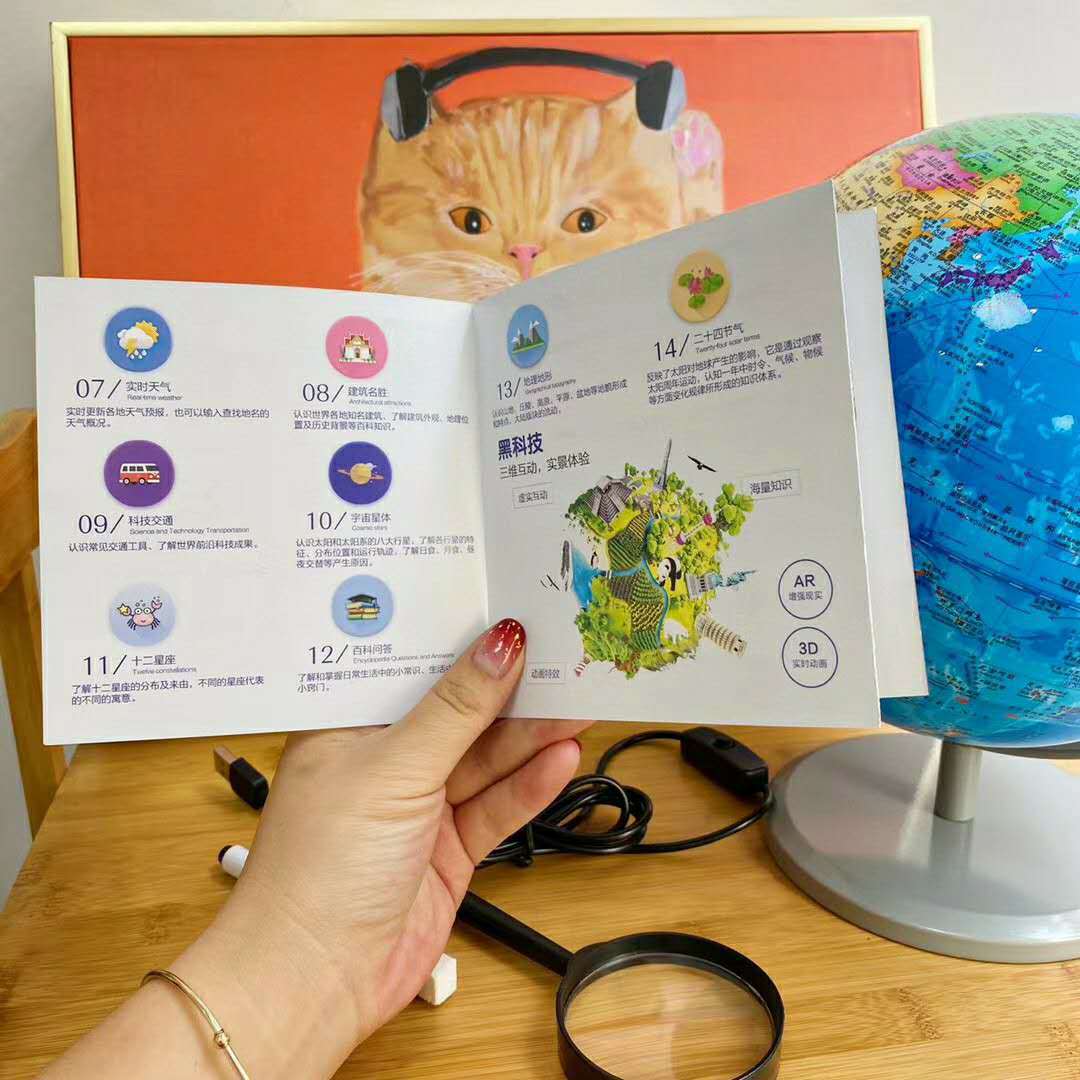 新款儿童ar魔幻地球仪生专用台灯地球仪儿童礼品玩具地理教学摆件