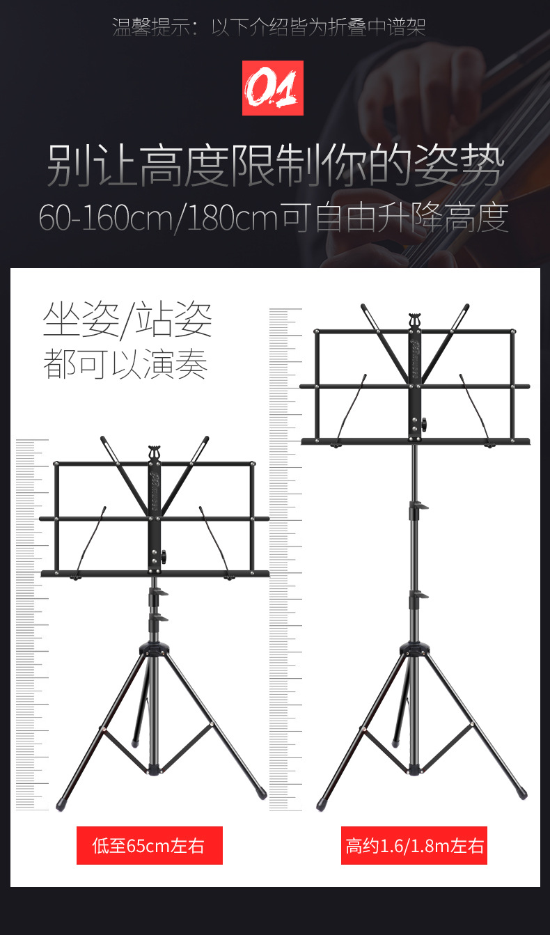 谱架便携式可折叠乐谱架吉他架子鼓古筝小提琴歌谱台家用曲谱琴架