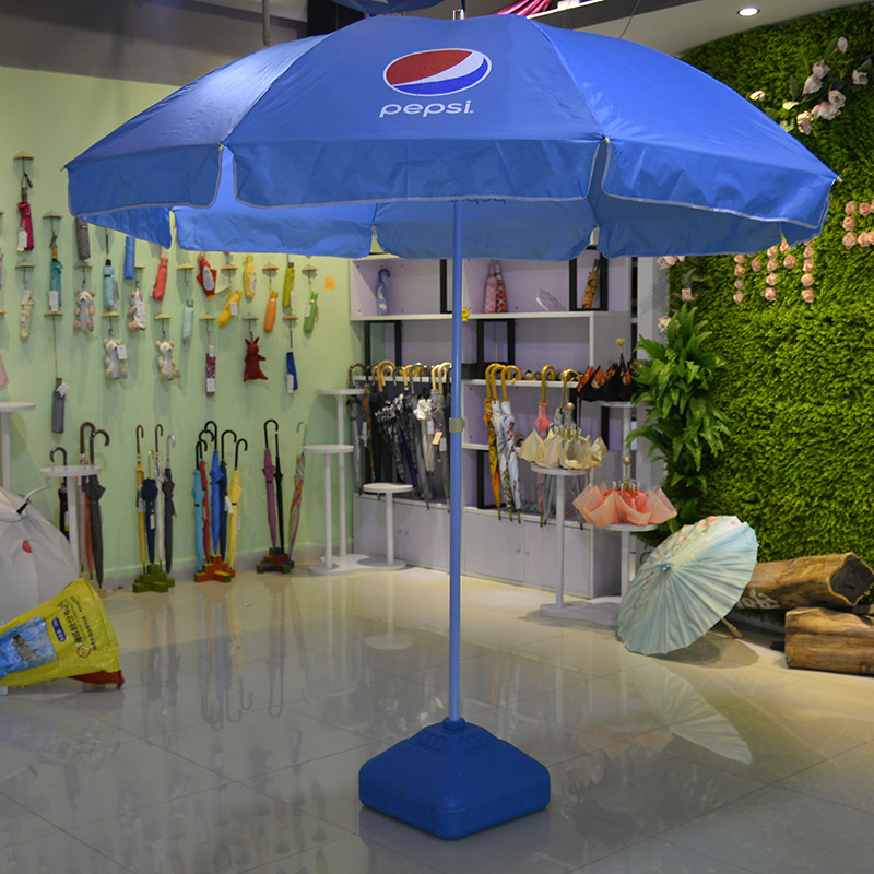 超大号户外商用摆摊伞太阳伞遮阳伞大雨伞沙滩广告伞折叠圆伞