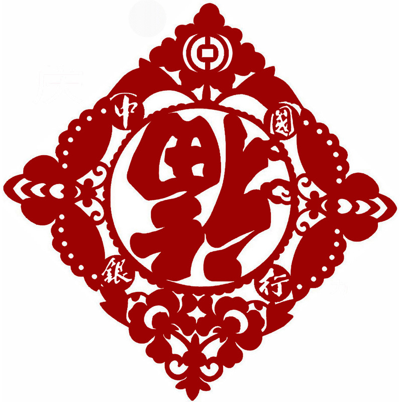 2021牛年新春节用品福字门贴磁性窗花剪纸门贴冰箱贴企业单位