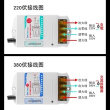 建筑之星塔吊灯远程控制开关遥控器