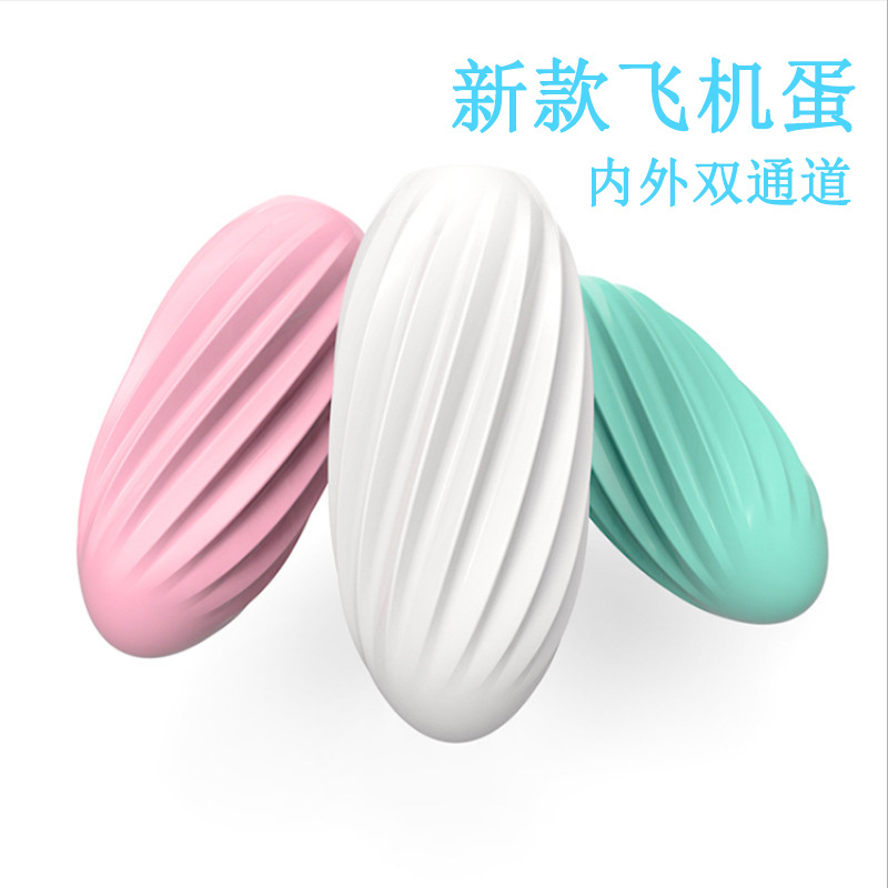 Мягкий Мастурбатор