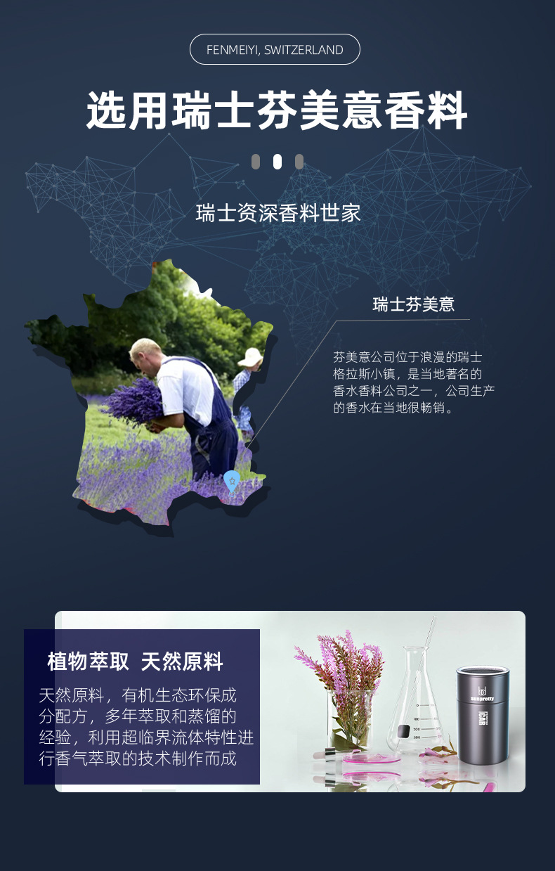 车载香薰新车新房纳米矿晶除甲醛祛异味固体香氛杯形汽车香水摆件