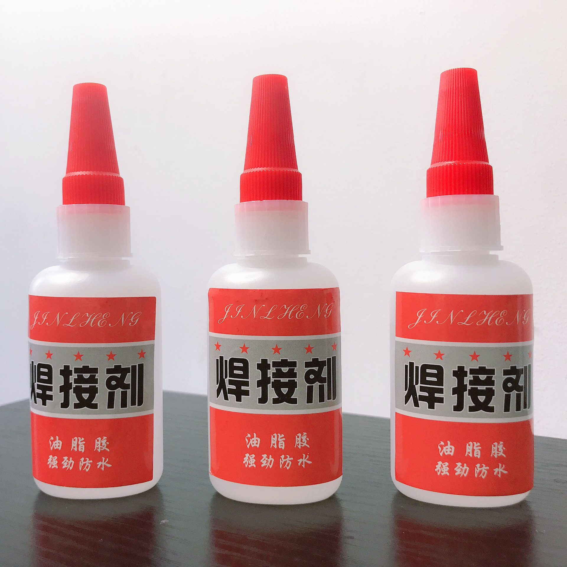 油脂胶焊接剂 高强油性植物原料 抖音同款35克装