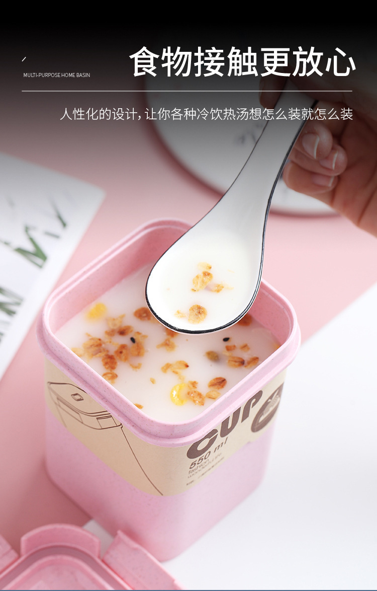 创意麦秸秆牛奶杯便携早餐喝粥汤杯麦料杯办公可微波炉水杯