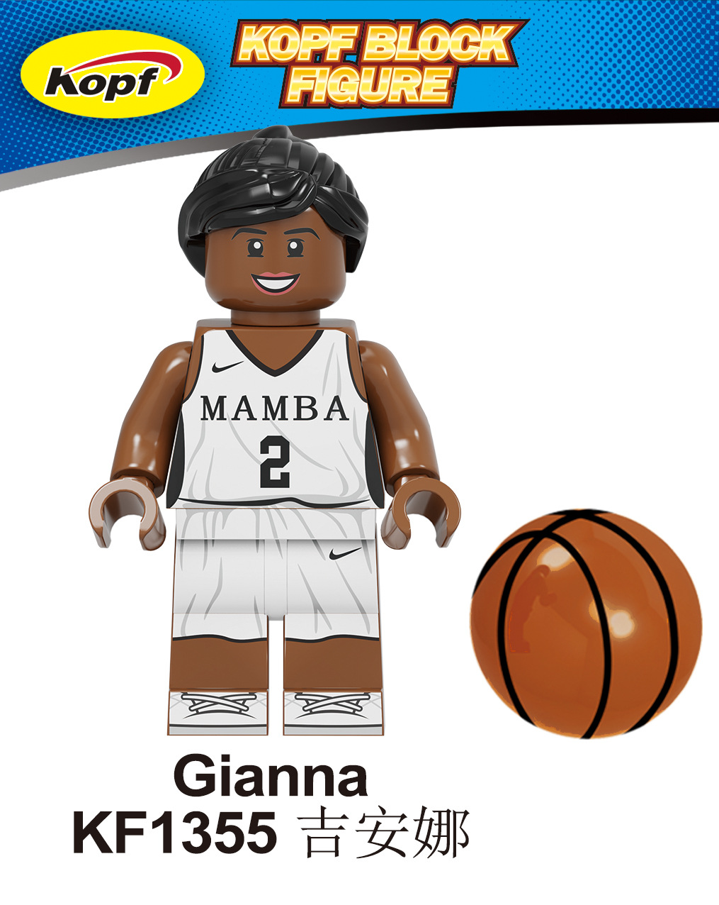 科峰kf6117篮球运动员纪念版科比·布莱恩特系列拼装积木人仔玩具