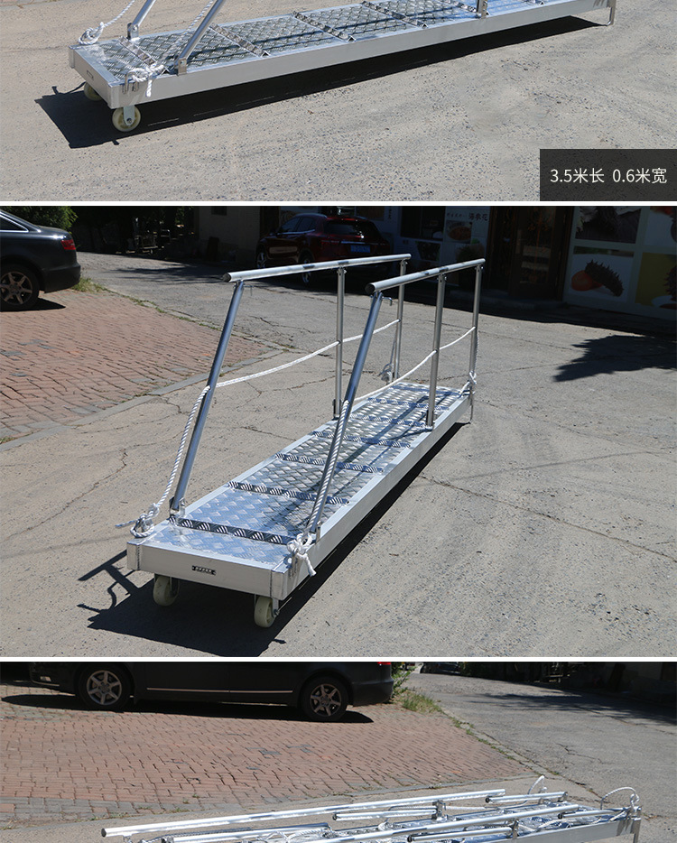 创铭牌船用铝合金平台舷梯折叠扶手平桥舷梯登船梯码头梯铝制跳板