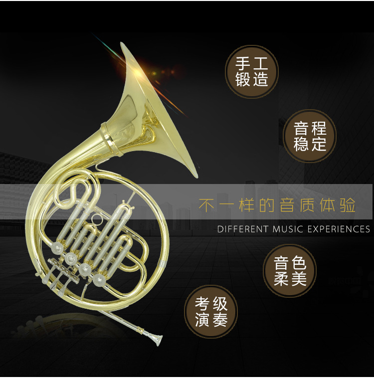 【单排圆号】华津高级降b调四键分体圆号 初学者乐队乐器单片圆号