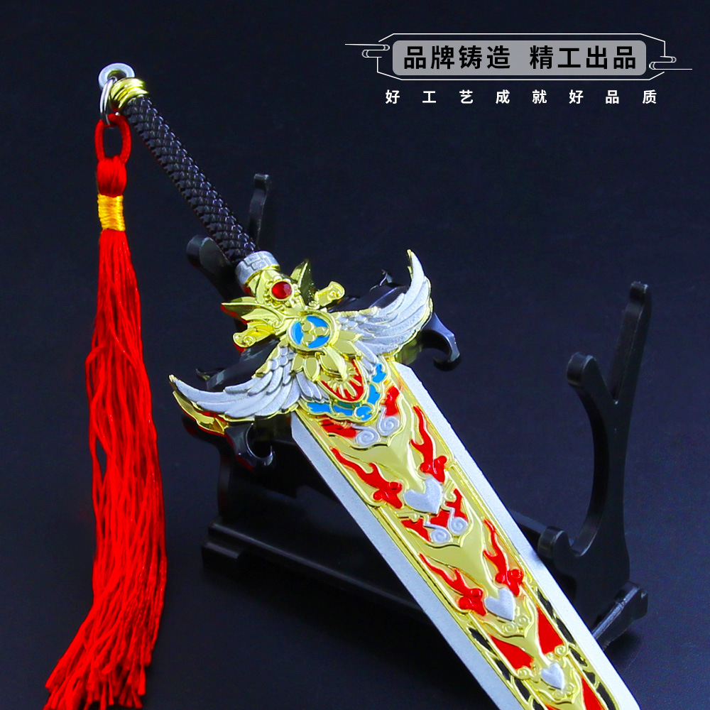 宋琪玉四象槊合金武器兵器