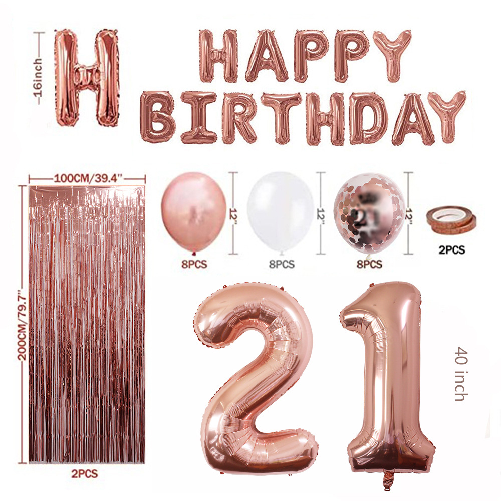 跨境热卖玫瑰金气球生日套装数字派对用品玫瑰金气球雨丝装饰套装