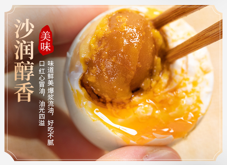 江西新余特产咸鸭蛋真空包装腌制红心流油熟鸭蛋多规格厂家批发