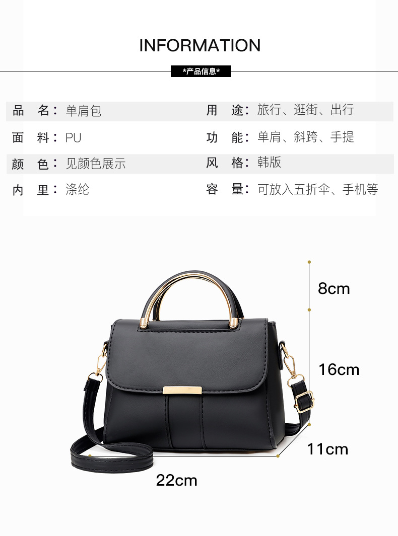 女士包包2020新款韩版潮百搭斜跨手提女包包个性时尚简约单肩包女