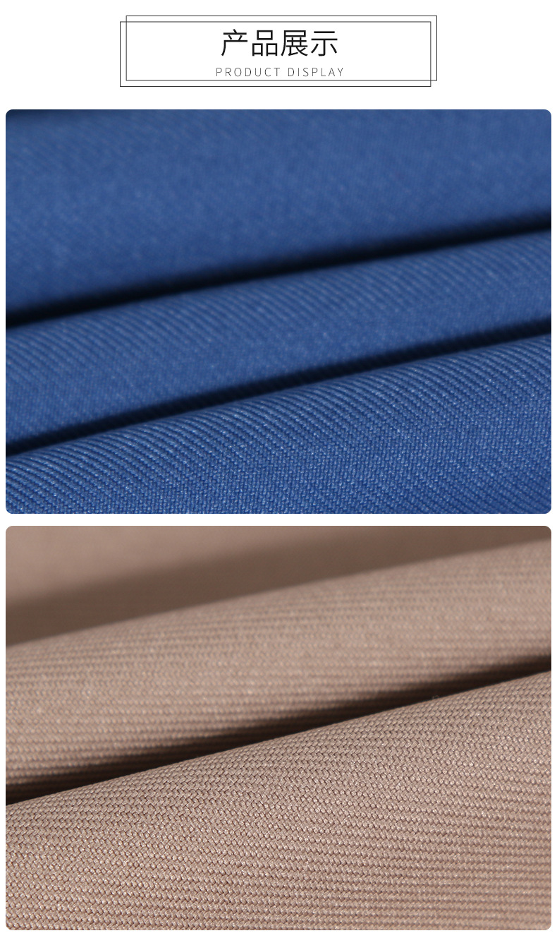 跨境供应涤纶斜纹染色华达呢工装布料户外套装工作服用布工装布料