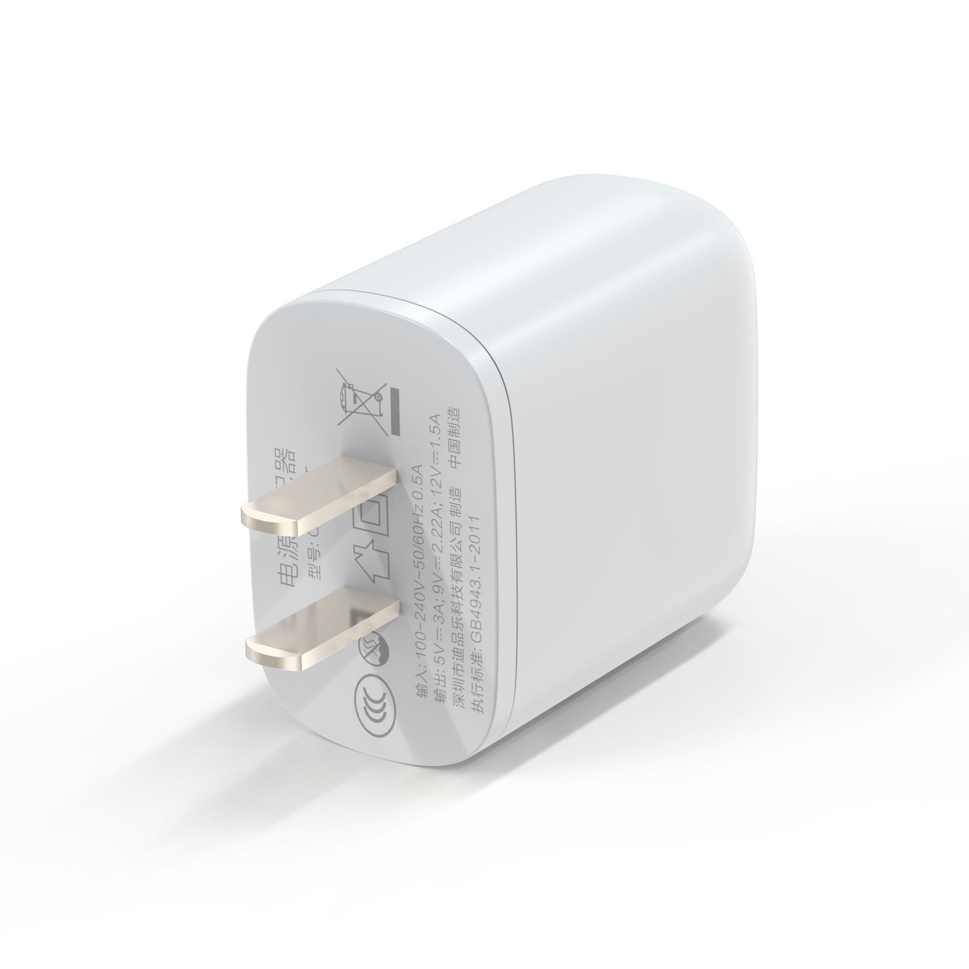 适用于iphone12充电器 适用于苹果12充电器 过3c pd20w中规充电器