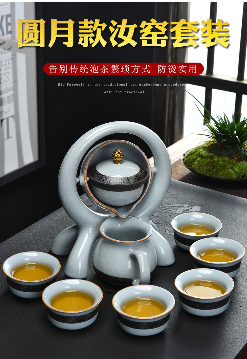 创意陶瓷半全自动功夫茶具套装 复古防烫懒人月亮泡茶器茶杯整套