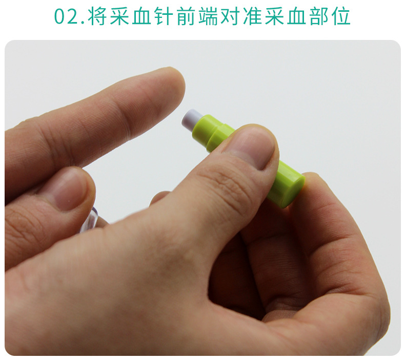 美生微感弹簧25g采血末梢采血针血糖测试采血器微痛放血泻血