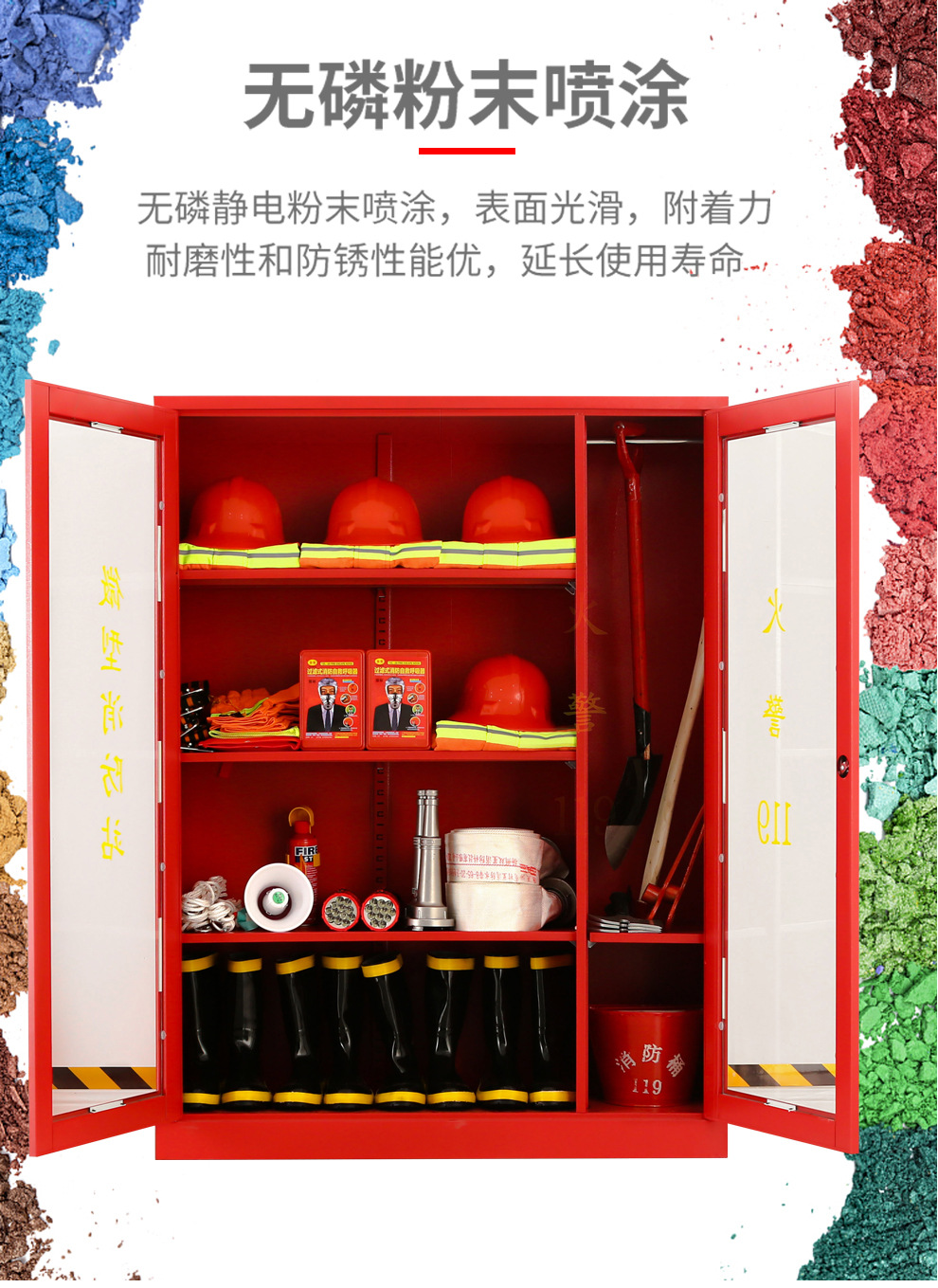 微型消防站消防器材全套消防柜建筑工地柜应急柜工具柜微型消防柜