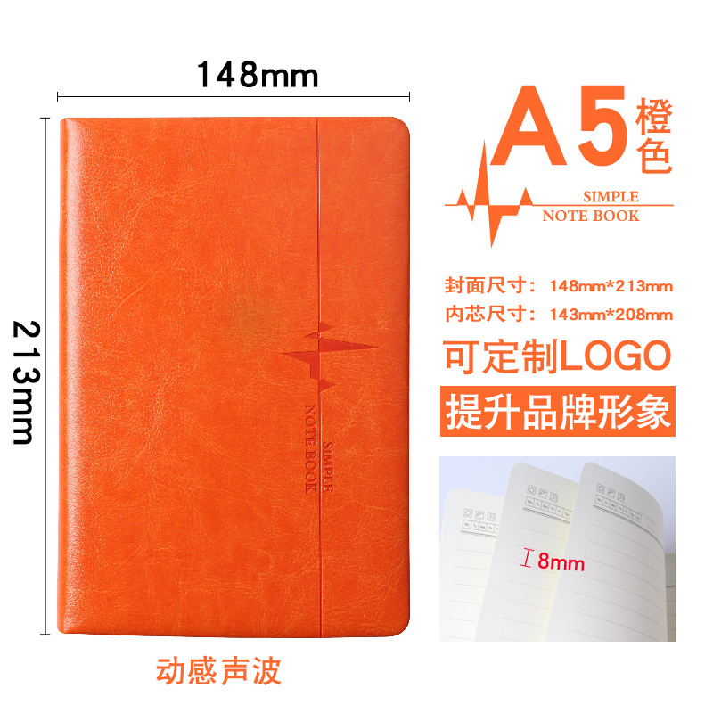 Business Notebook A5 Wholesale Customized Office Stationery Diary Book Customized Creative Notepad Customized Logo