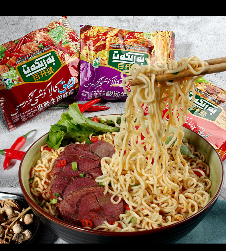 百开提方便面 百开提红烧牛肉味面百开提麻辣牛肉味面(24袋箱)