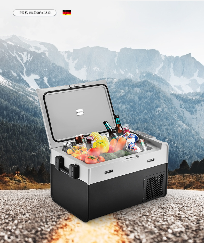 派拉格45升青春款车载冰箱低功率压缩机制冷低温易携带卡车冰箱