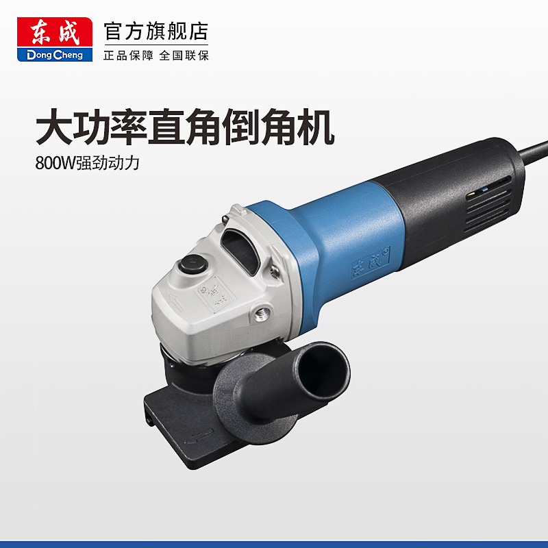 东成倒角机ff3023金属手提倒边倒直角机45度多功能圆弧倒角机