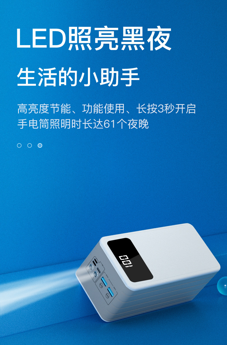 80000毫安pd充电宝超大容量22.5w闪充超级快充手机通用移动电源