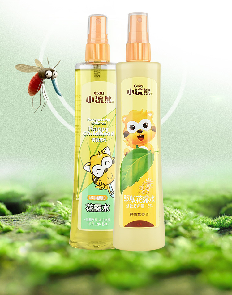 195ml小浣熊花露水驱蚊喷雾婴儿防蚊水儿童宝宝驱蚊液蚊不叮批发