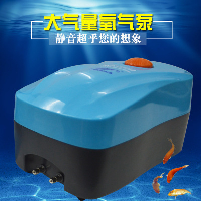 air pump 贝立海ma氧气泵鱼缸 充氧泵打氧机养鱼增氧气泵