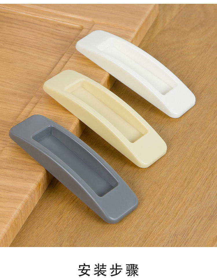 厨房门把手衣柜抽屉木门玻璃粘贴式辅助免打孔门把手推拉门窗拉手