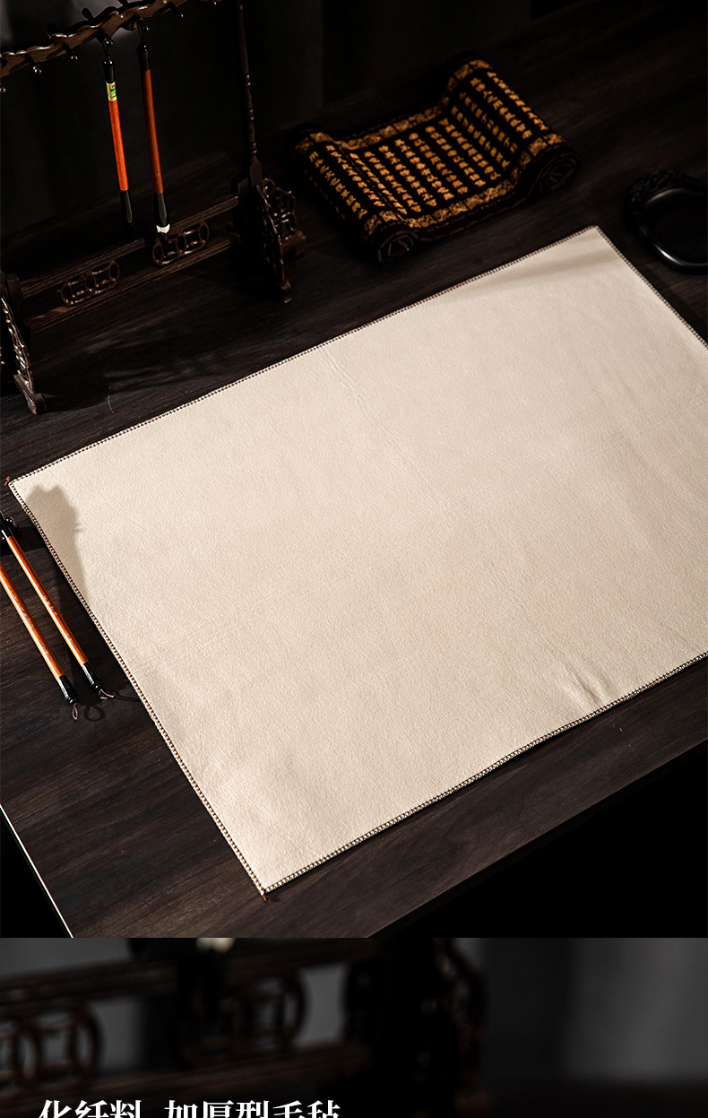 得力毛毡布书画毛毡初学者毛笔字垫布国画书法学生书法毛毡桌布垫