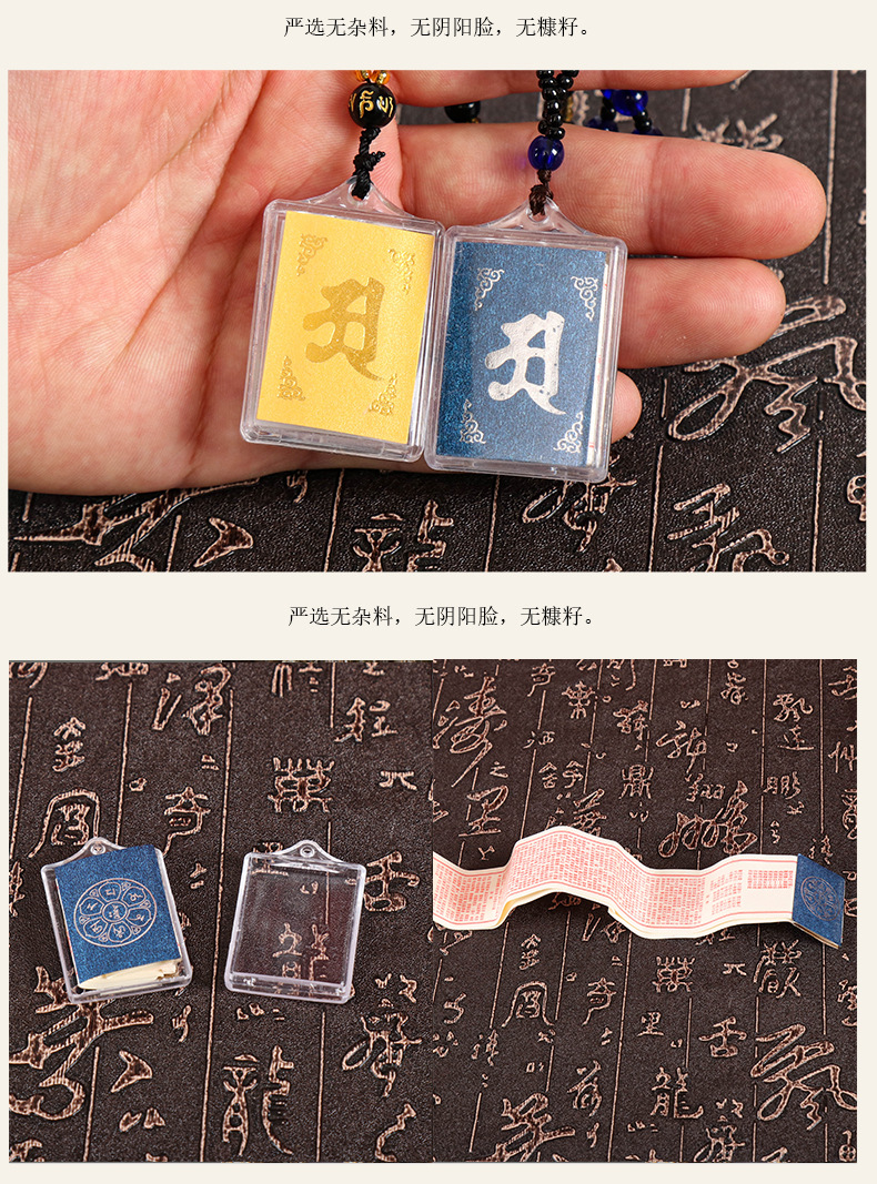 大准提咒,大庄严陀罗尼,补阙圆满真言,大悲咒,南无毗卢遮那佛大灌顶光