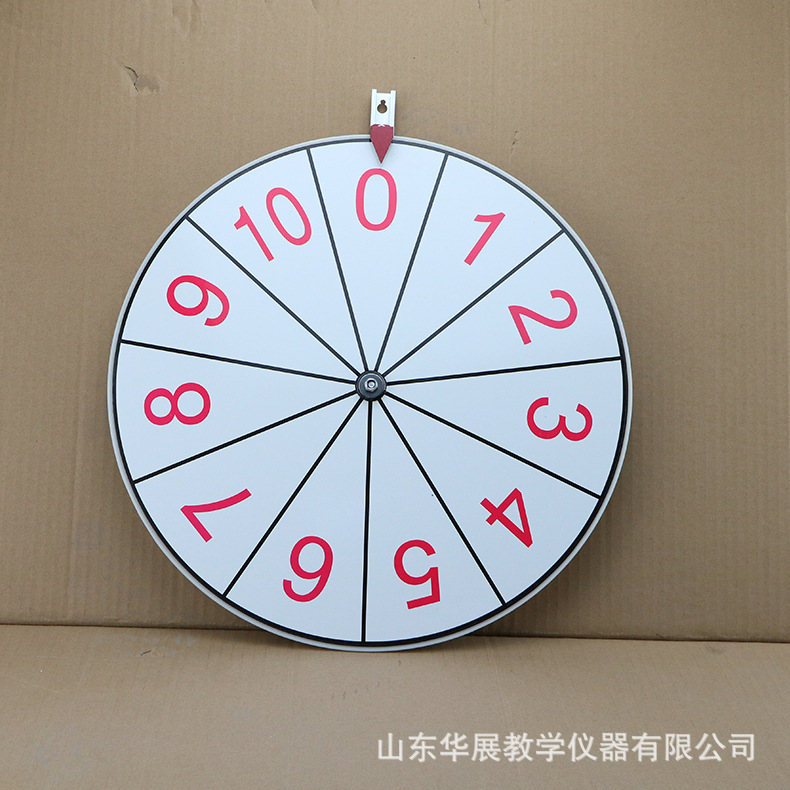 演示用转盘 2019新课标 小学数学 演示用 教学仪器 强磁性有机板