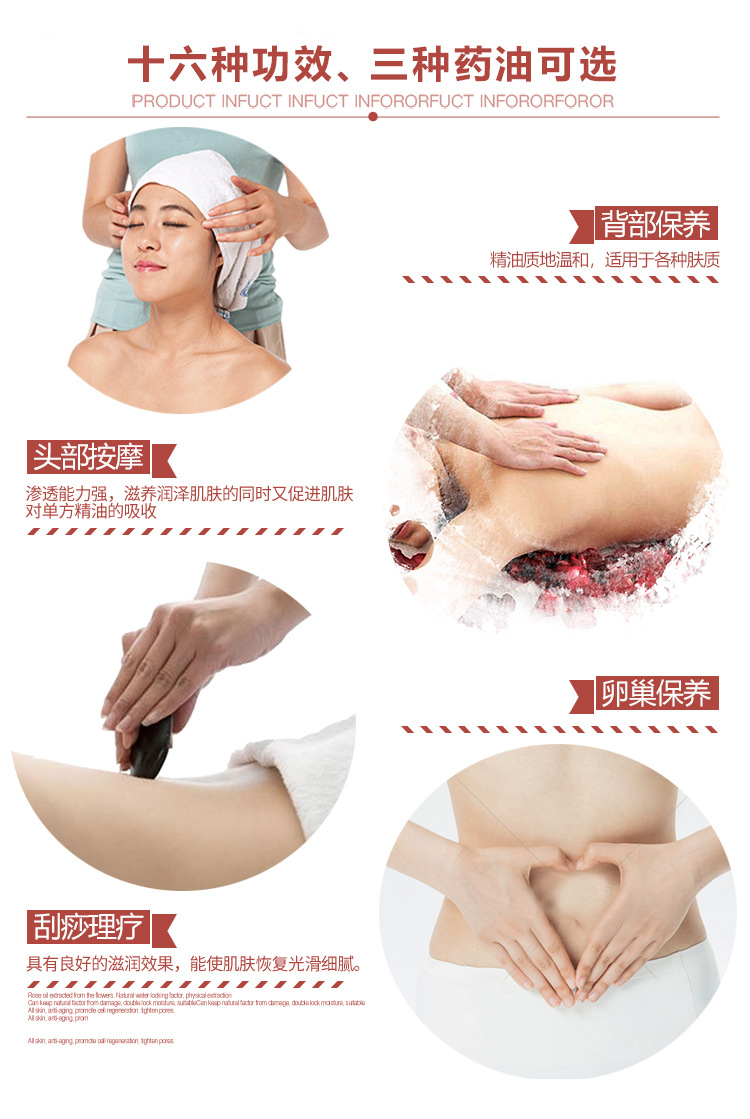 美容院高档身体精油套盒做背肩颈头部护理拓客养生药油通经络淋巴