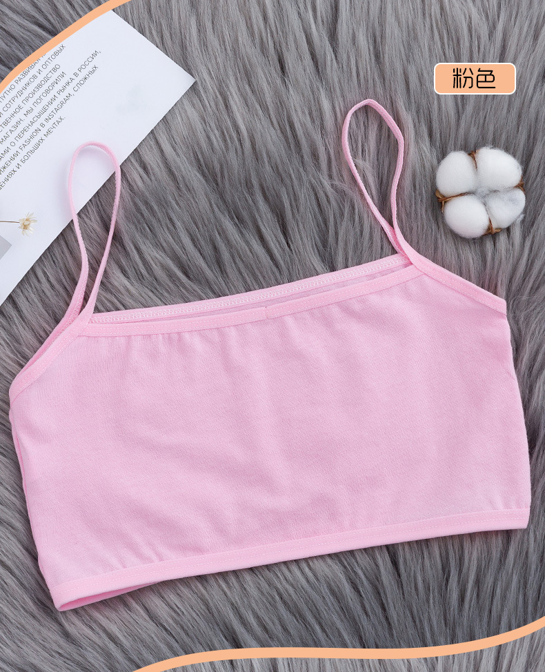 女童发育期内衣小学生 少女款文胸棉质青春期儿童女孩吊带小背心