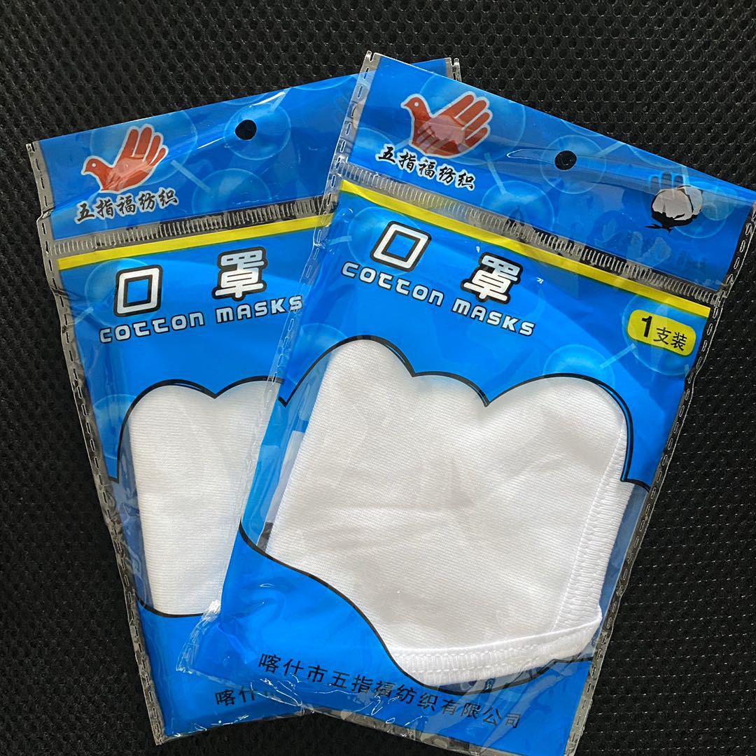 五指福白棉口罩 春秋防风沙三层棉布口罩 非医用劳保防护口罩批发