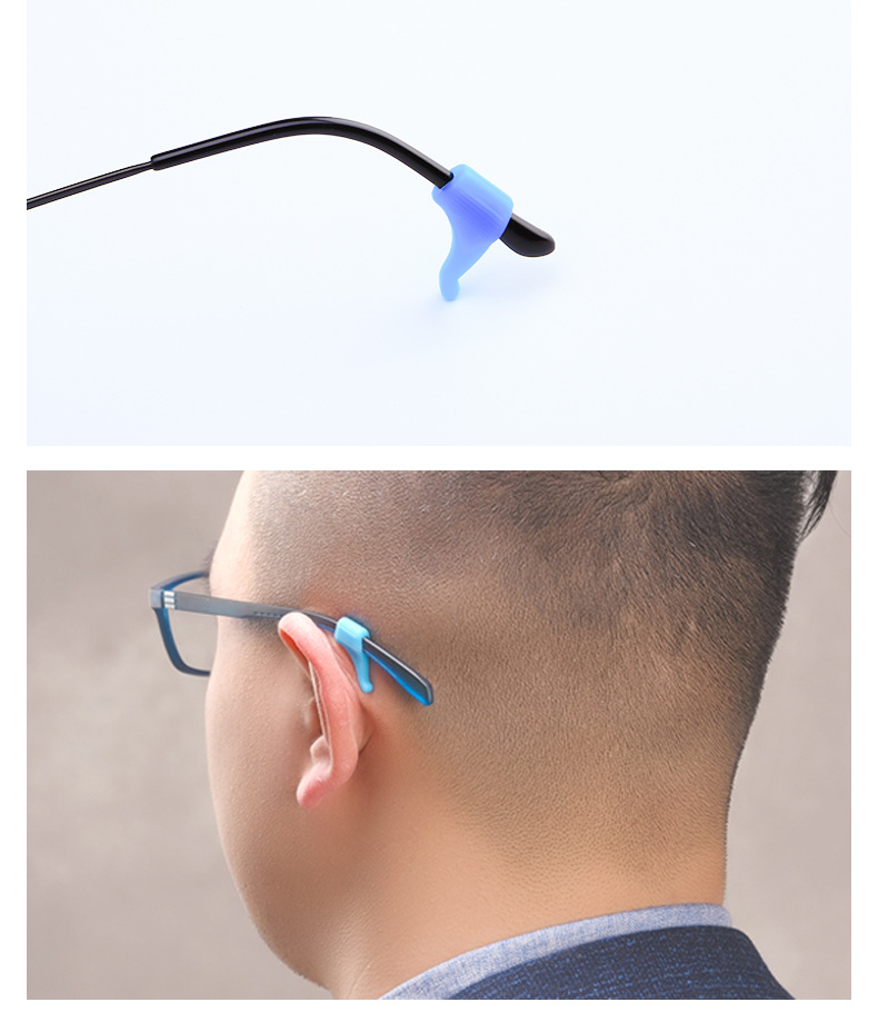 眼镜防滑套耳套 防滑耳勾 防滑耳托 挂固定眼镜 眼镜腿脚套 配件