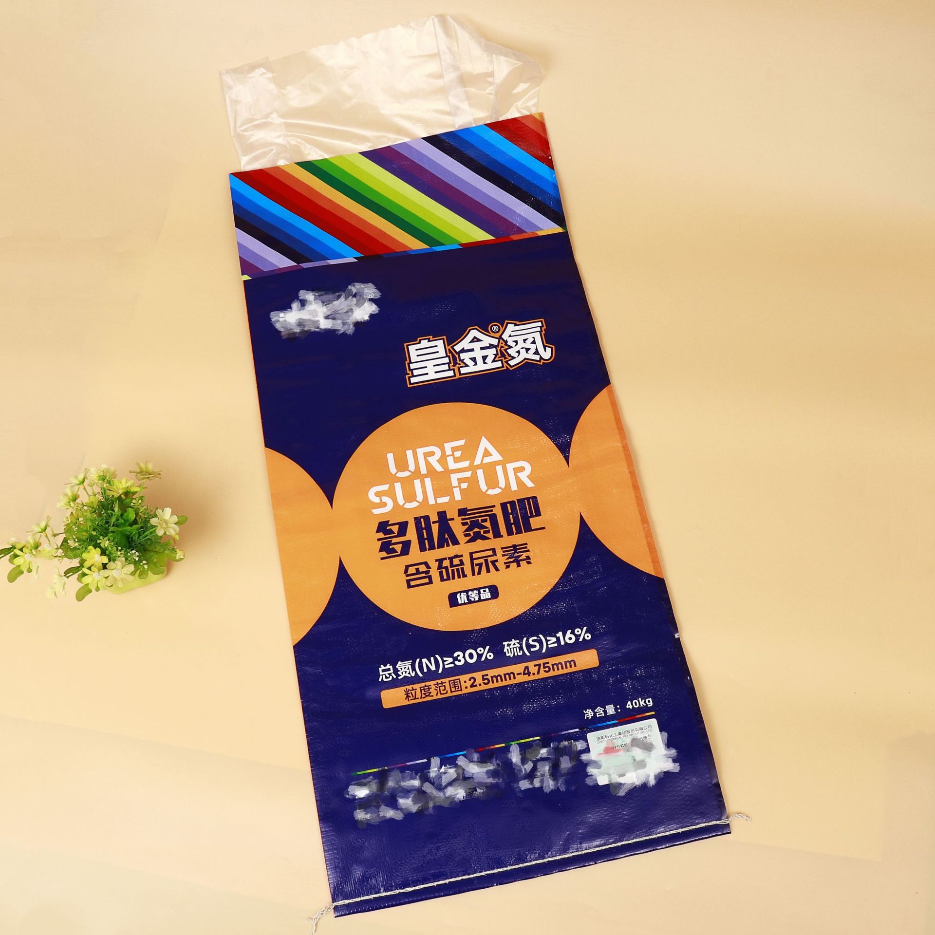 防潮尿素化肥袋 彩印有机复合肥编织袋厂家 多肽氮肥包装袋定制